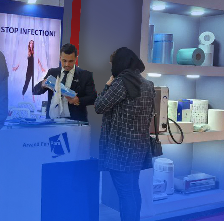 نمایشگاه ایران کلین